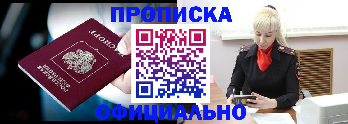 пропишу в квартире в Петушках