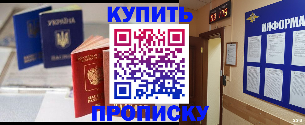 регистрация для школы в Петушках